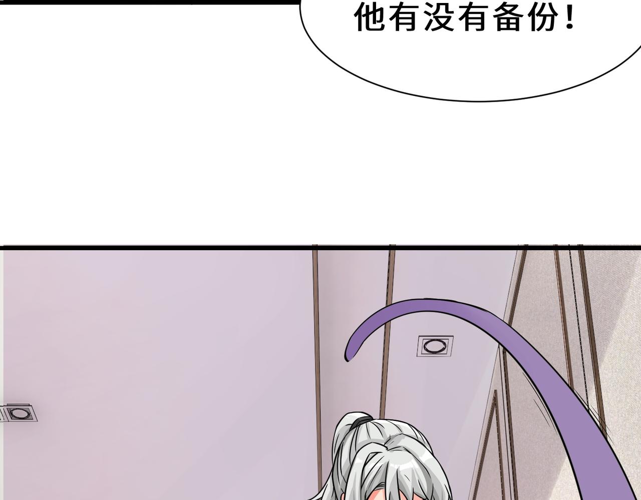 第22话  底线106