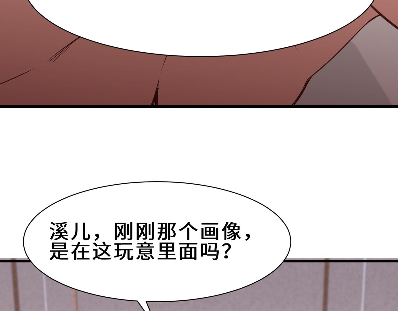 第22话  底线101