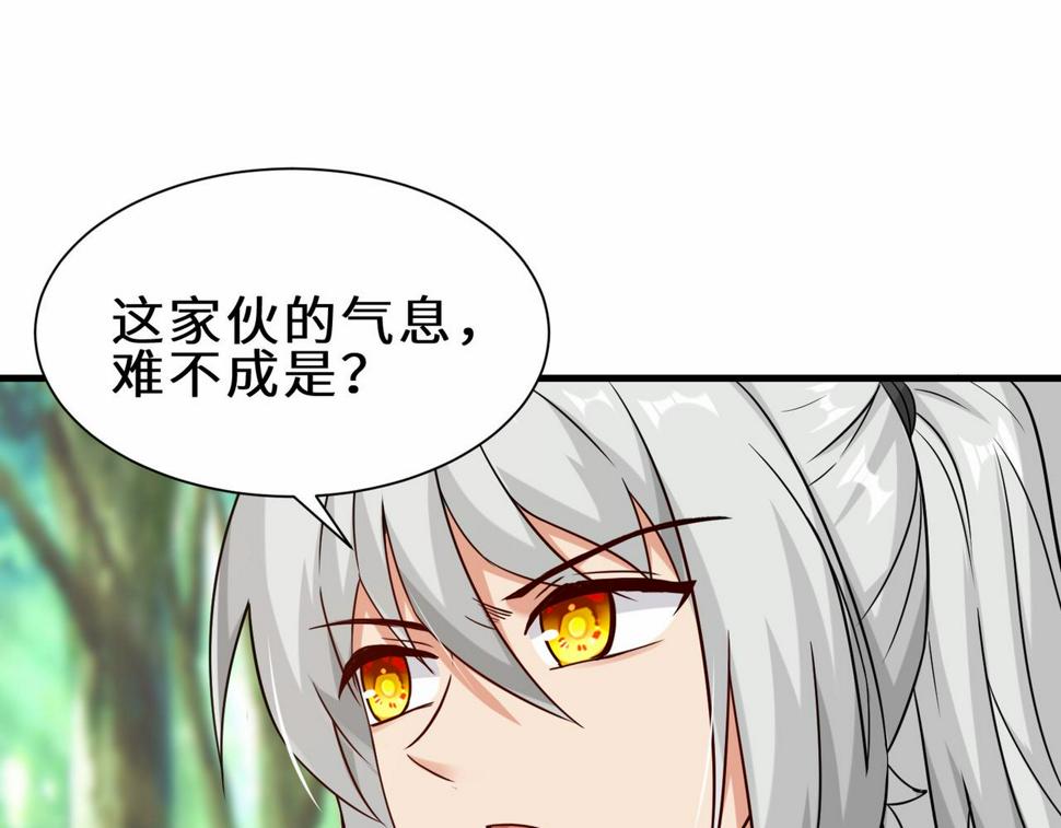第47话 土部长的真面目9