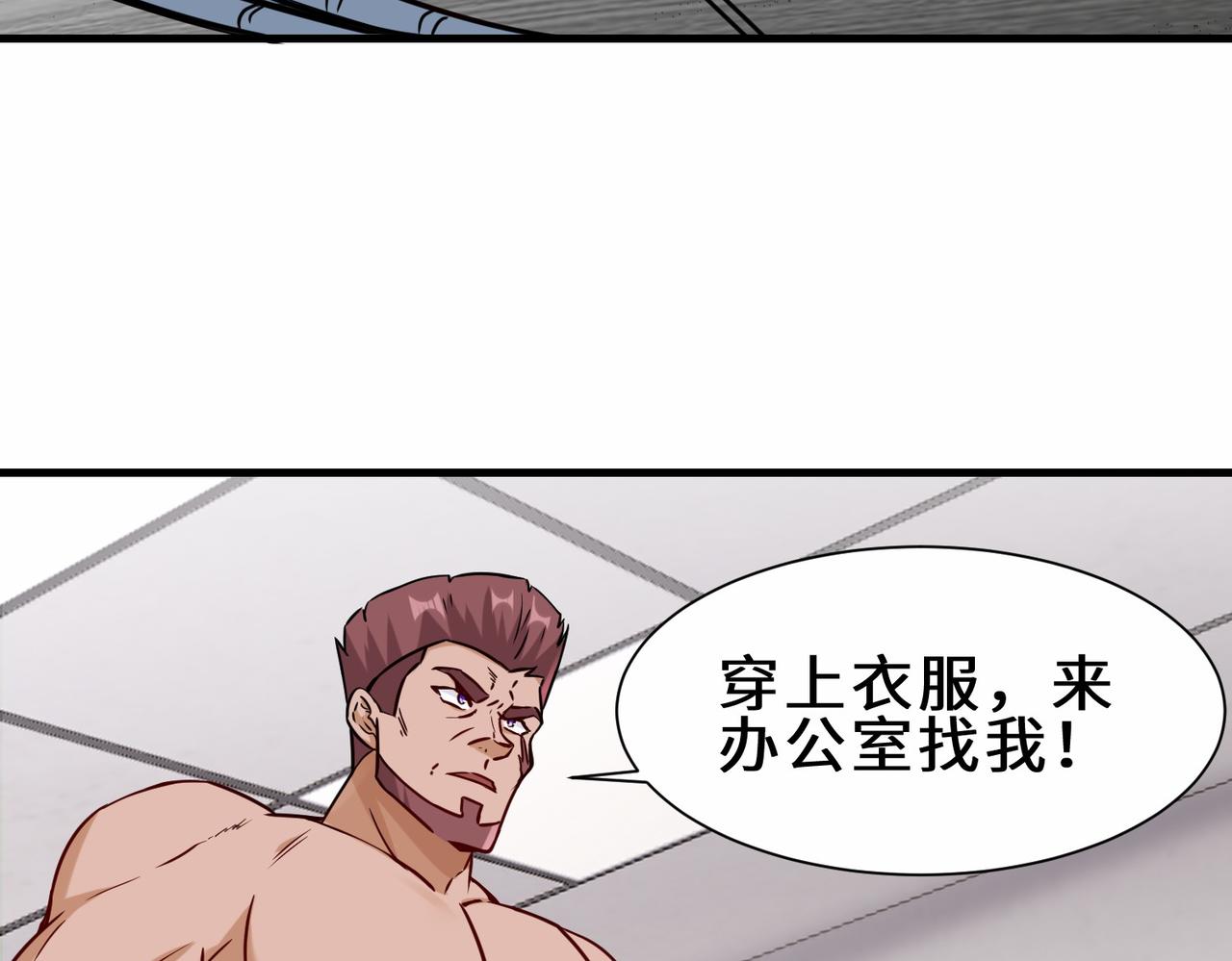 第35话  异能者协会的实力5