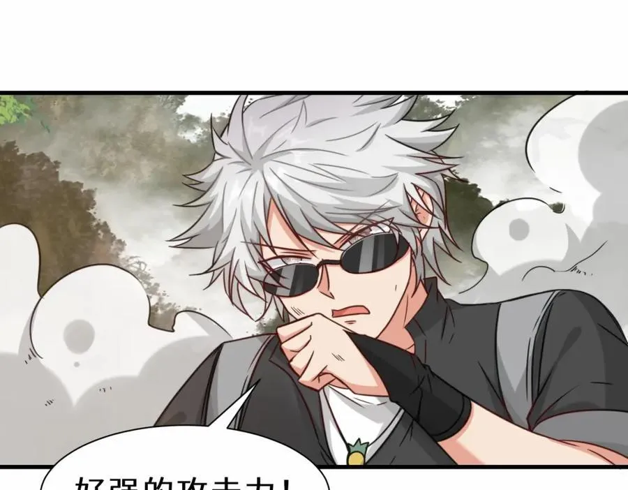 第66话 仙盟阁主 雨洛23