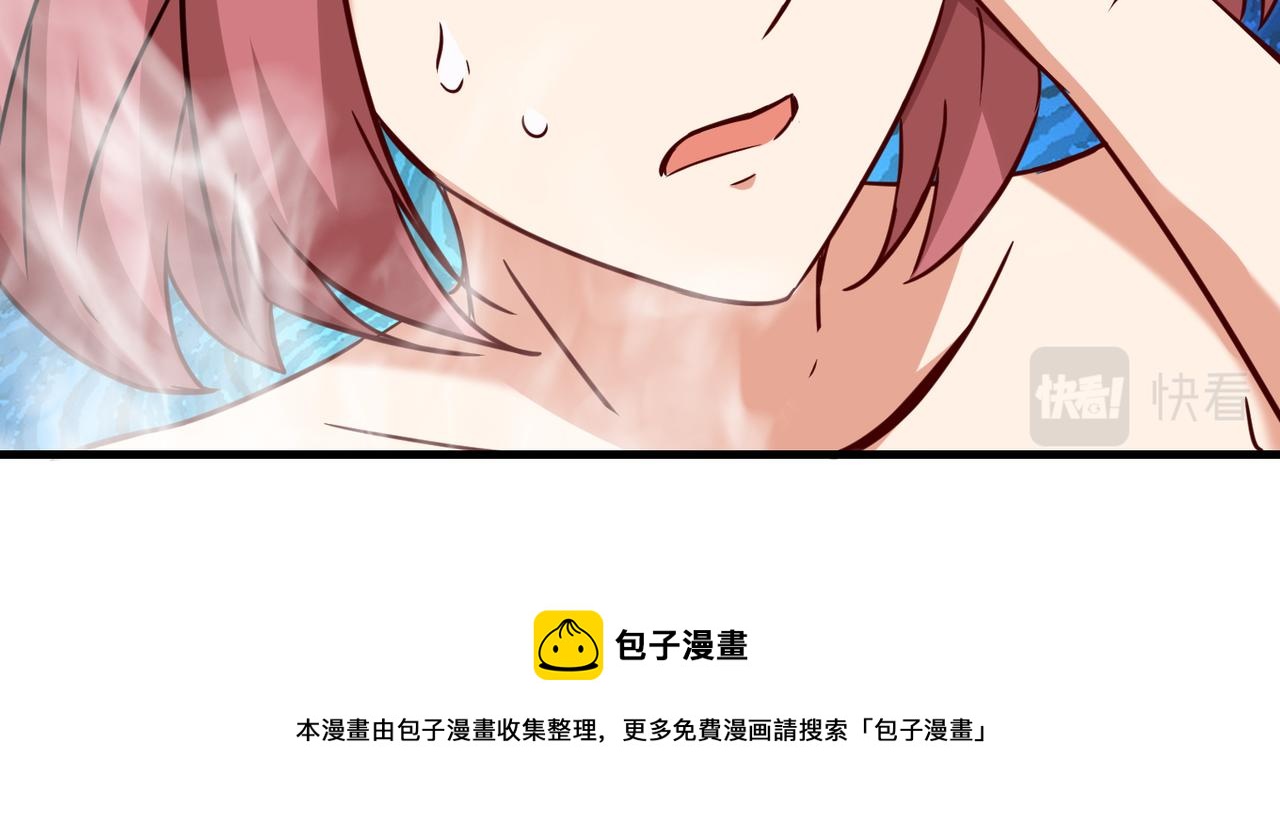 第34话  是敌是友137