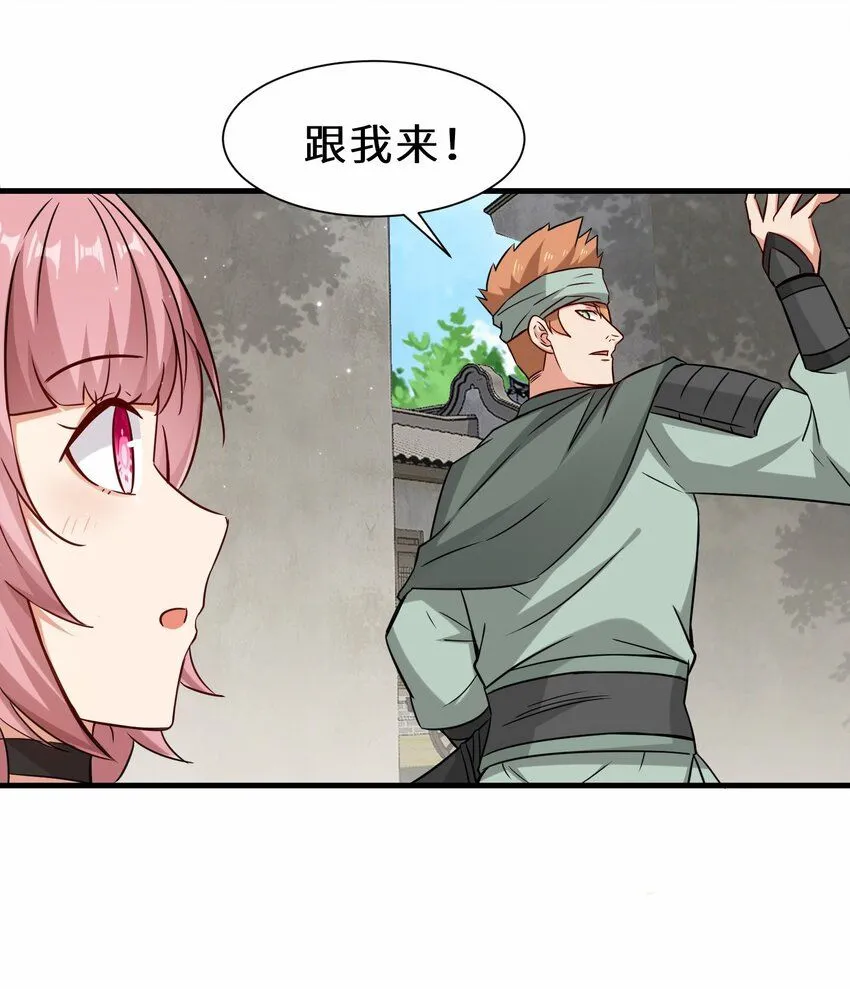 第58话 真正的修仙者10