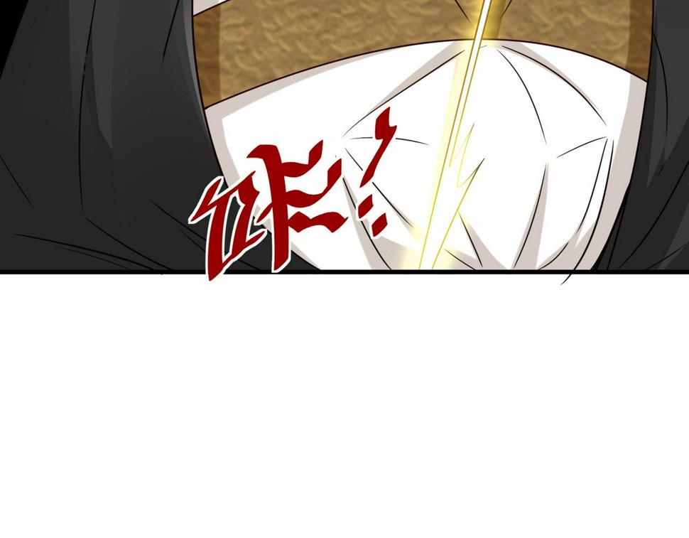 第47话 土部长的真面目72