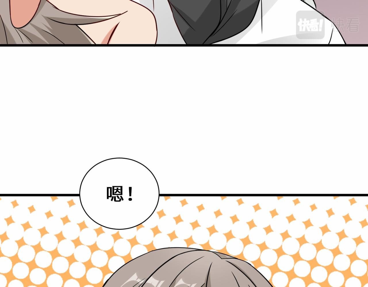 第29话  五百年前的大战99
