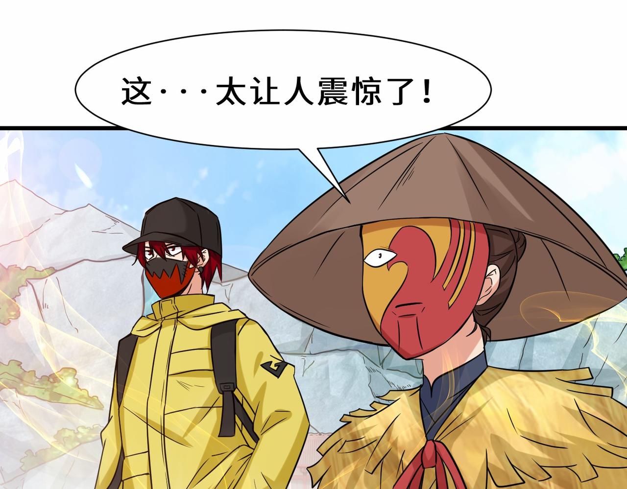 第35话  异能者协会的实力83