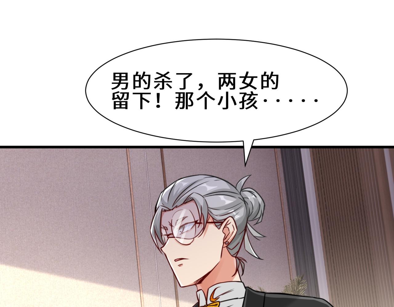 第22话  底线46