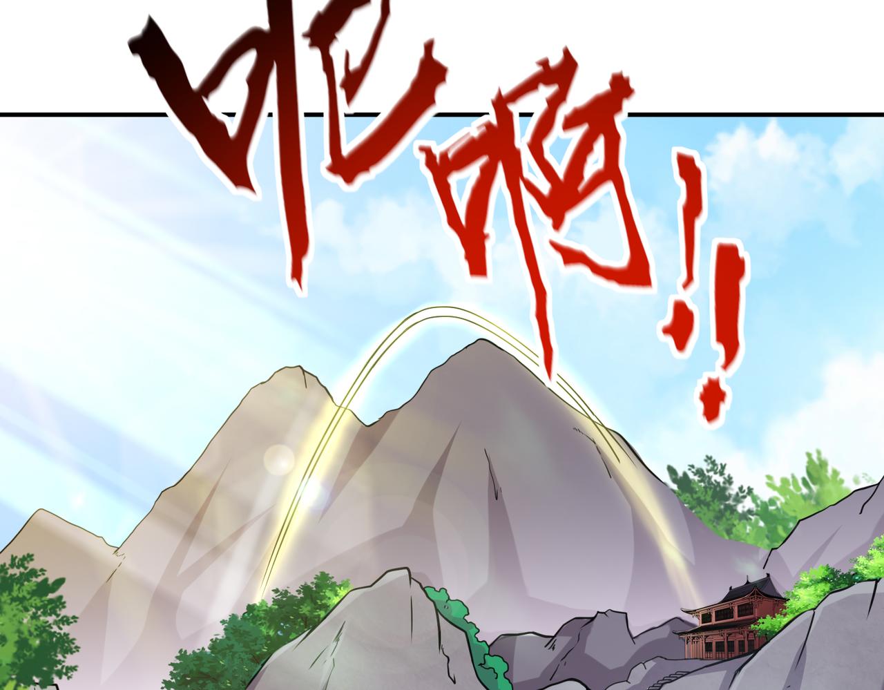 第4话  超能武器23