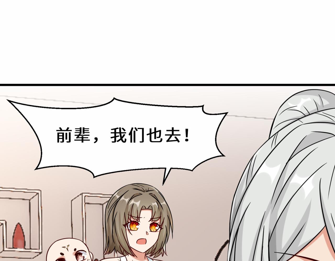 第31话  发现秘密9