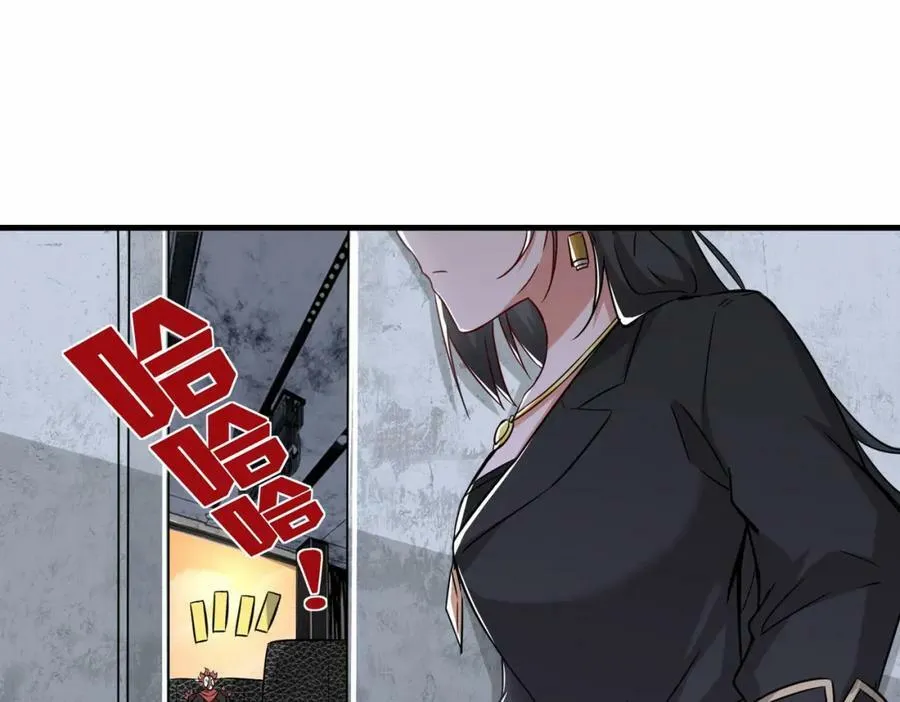 第52话 刘青峰的足疗邀请39