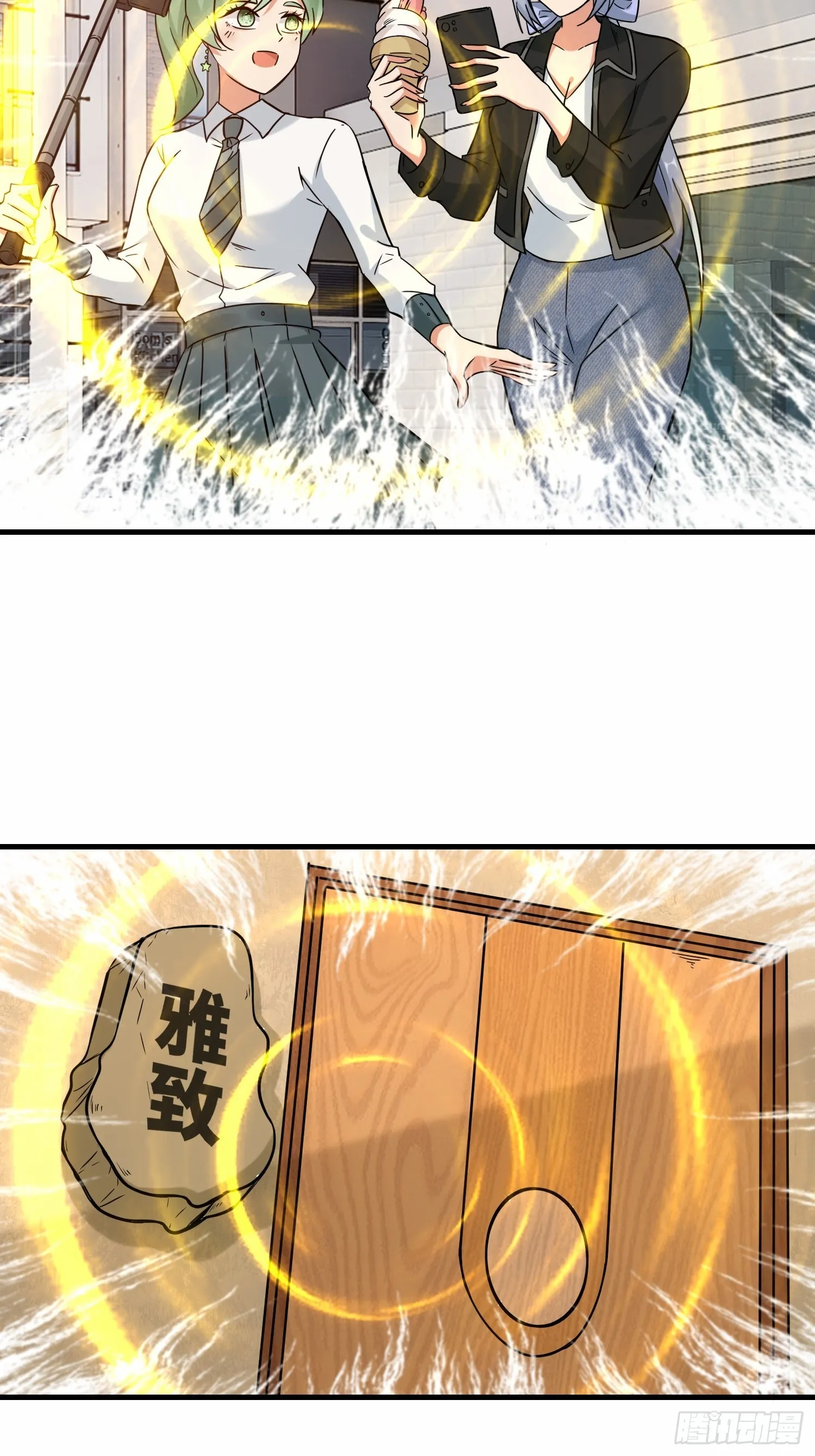 第51话 分头行动37