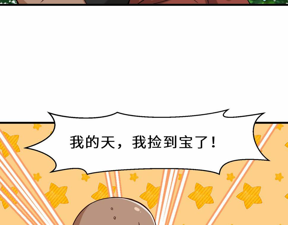 第43话 瑶瑶vs李莹莹100