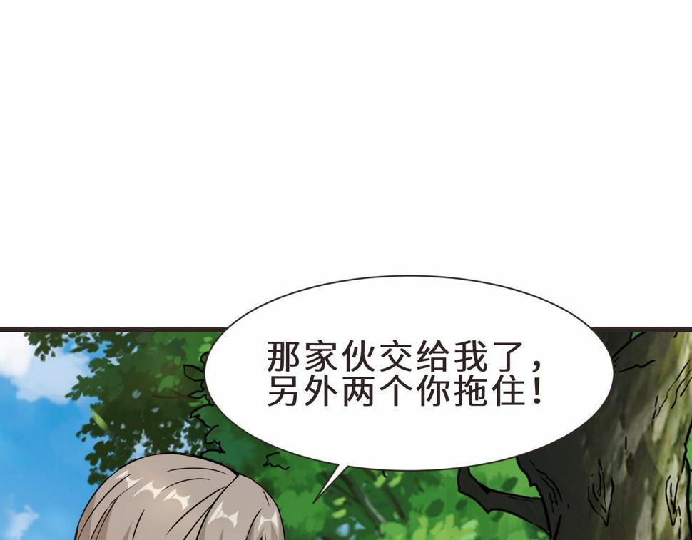 第45话 他们叫我祖师爷12