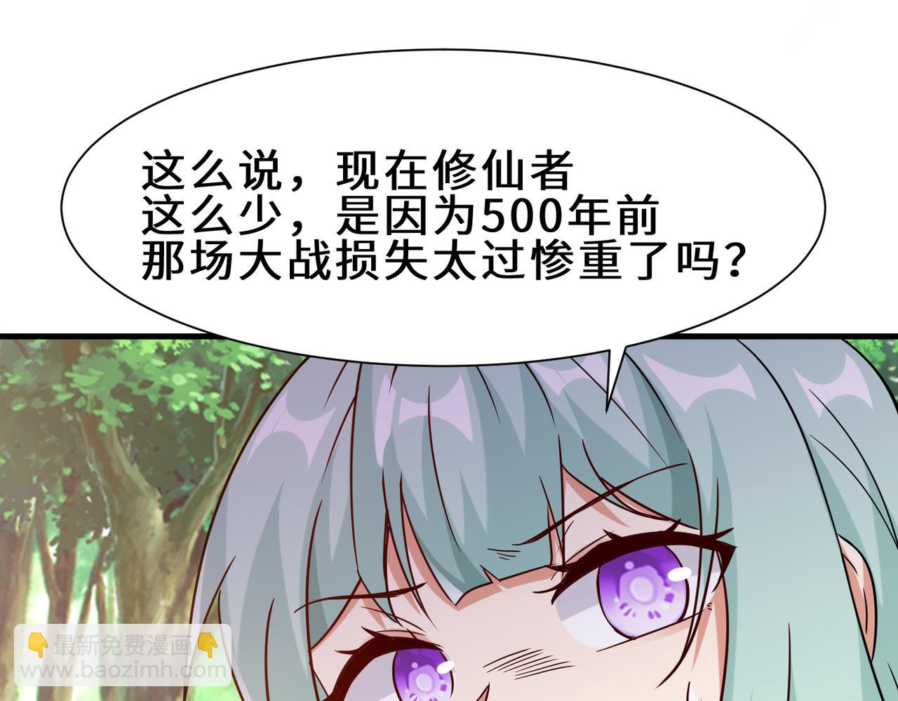 第34话  是敌是友90