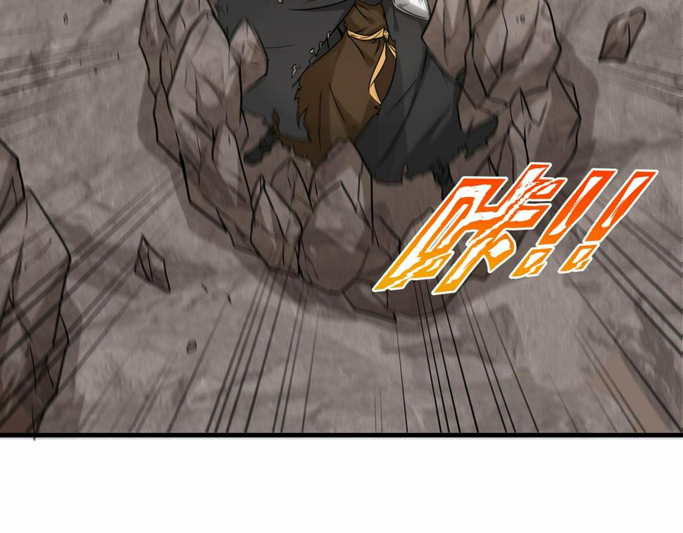第47话 土部长的真面目66
