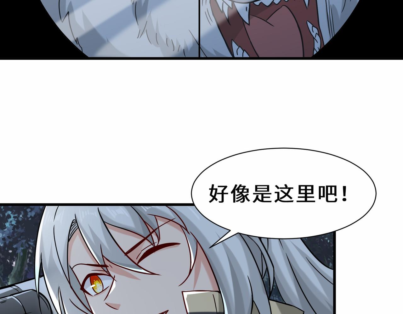 第10话  围攻祖师爷51