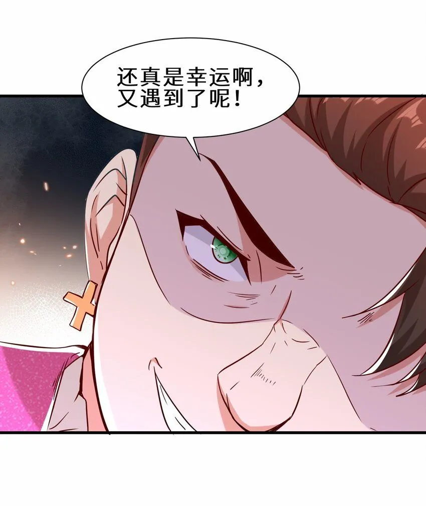 第56话 小金师傅出手20