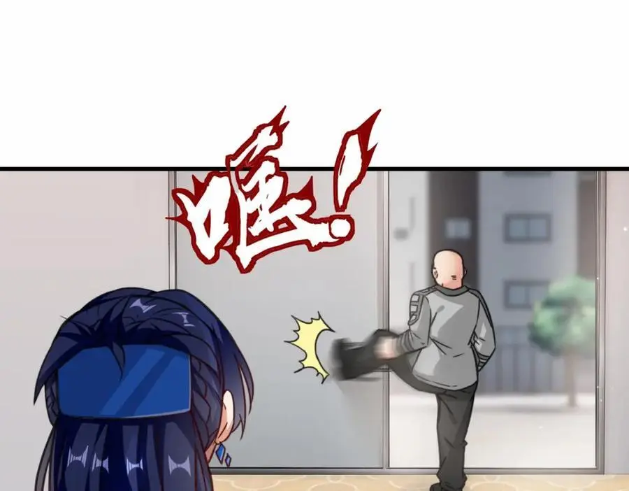 第73话 异能者协会找茬35