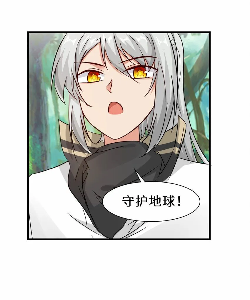 第58话 真正的修仙者13