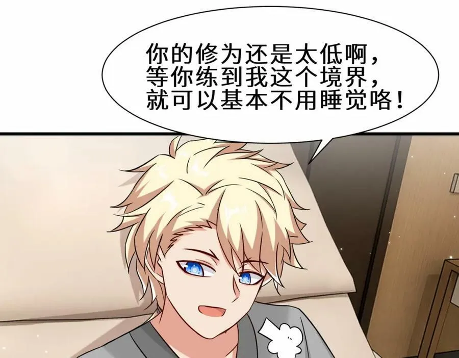 第53话 解救黄惠欣14