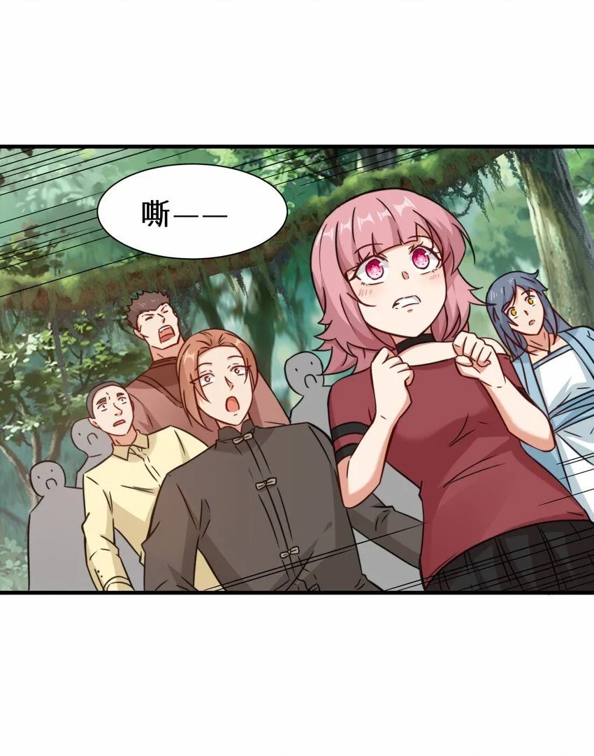 第63话 阴谋败露16