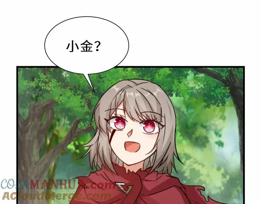 第71话 三色尾兽69