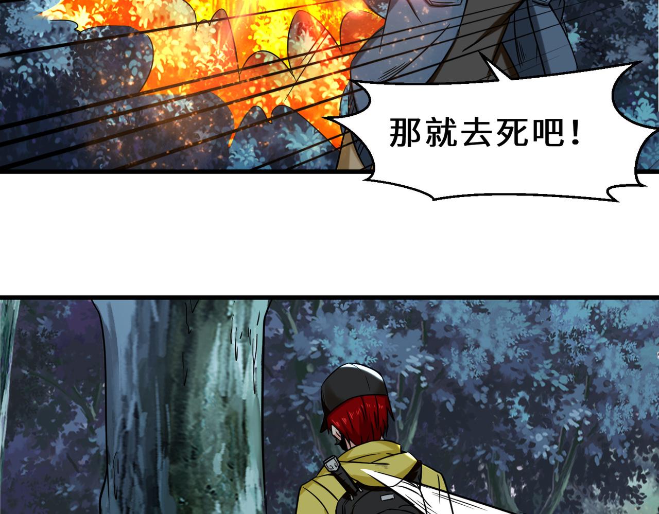 第8话  金手指56