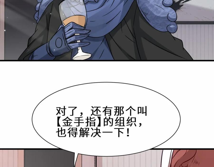 第70话 隐藏的威胁 洛伊78