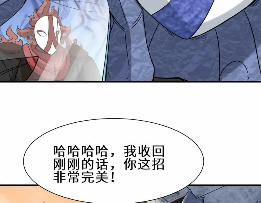 第52话 刘青峰的足疗邀请37