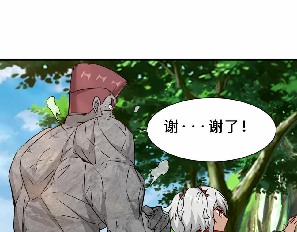 第46话 土部长68