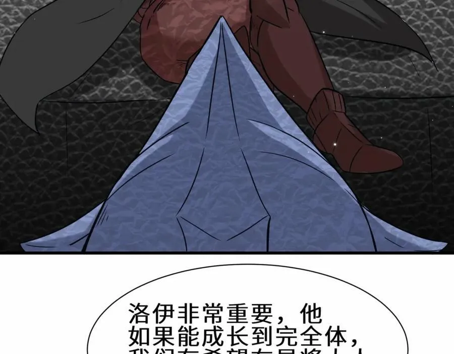 第52话 刘青峰的足疗邀请15