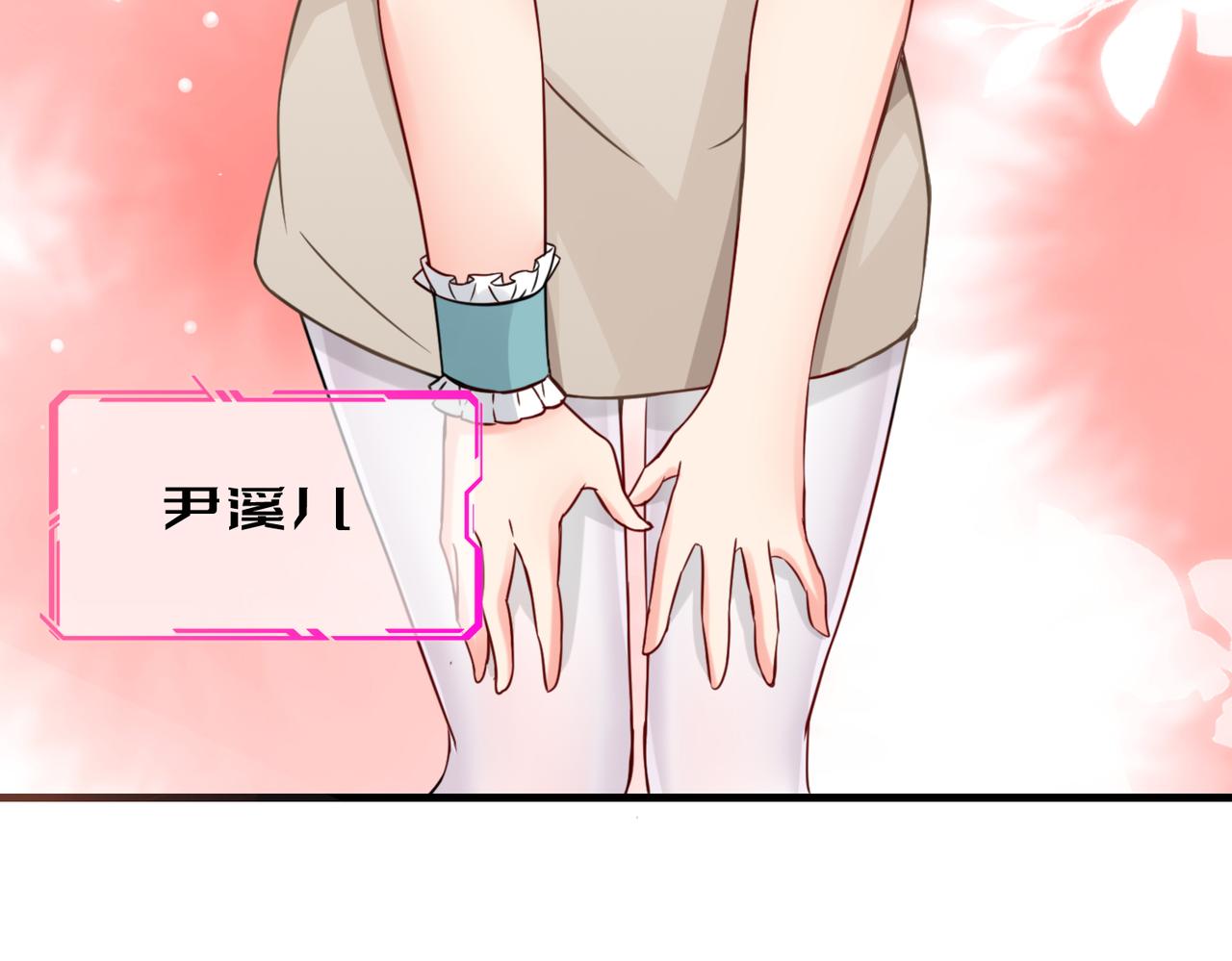 第15话  尹溪儿89