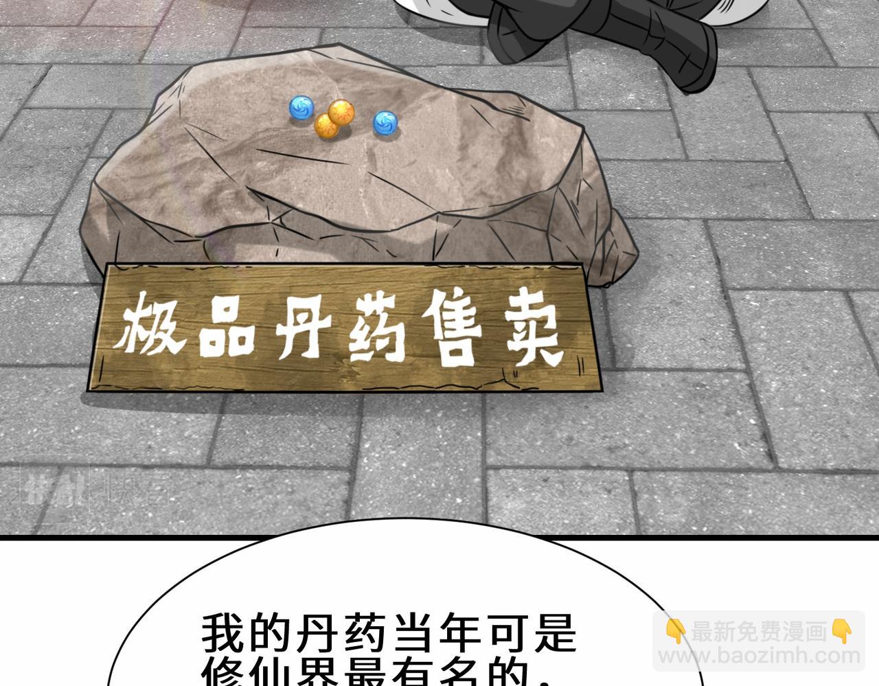 第15话  尹溪儿71