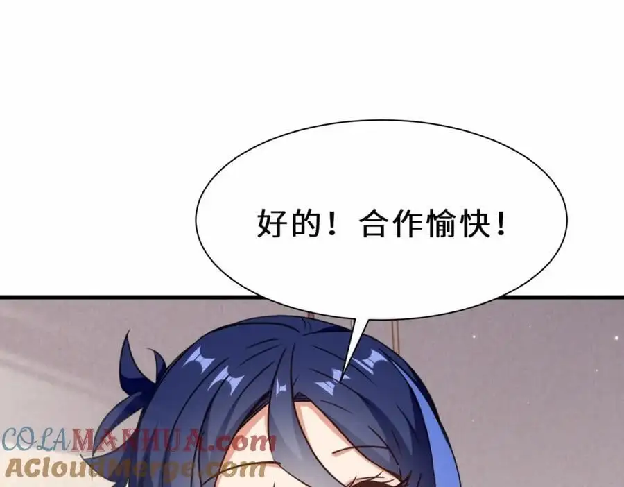 第72话 售卖丹药24