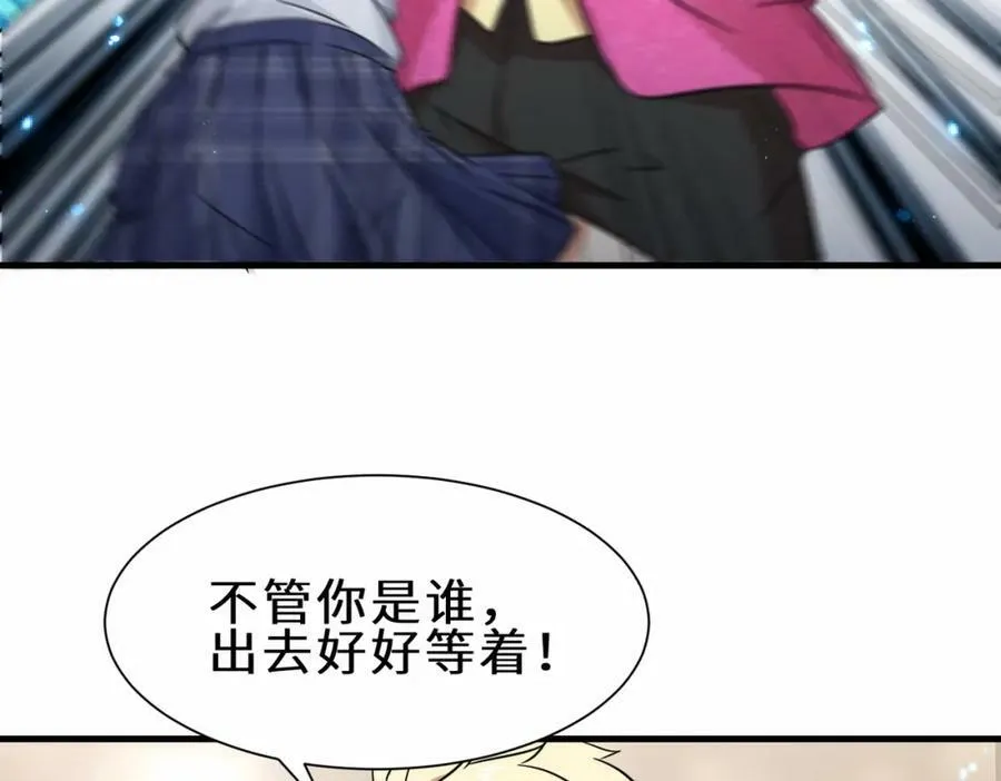 第53话 解救黄惠欣71