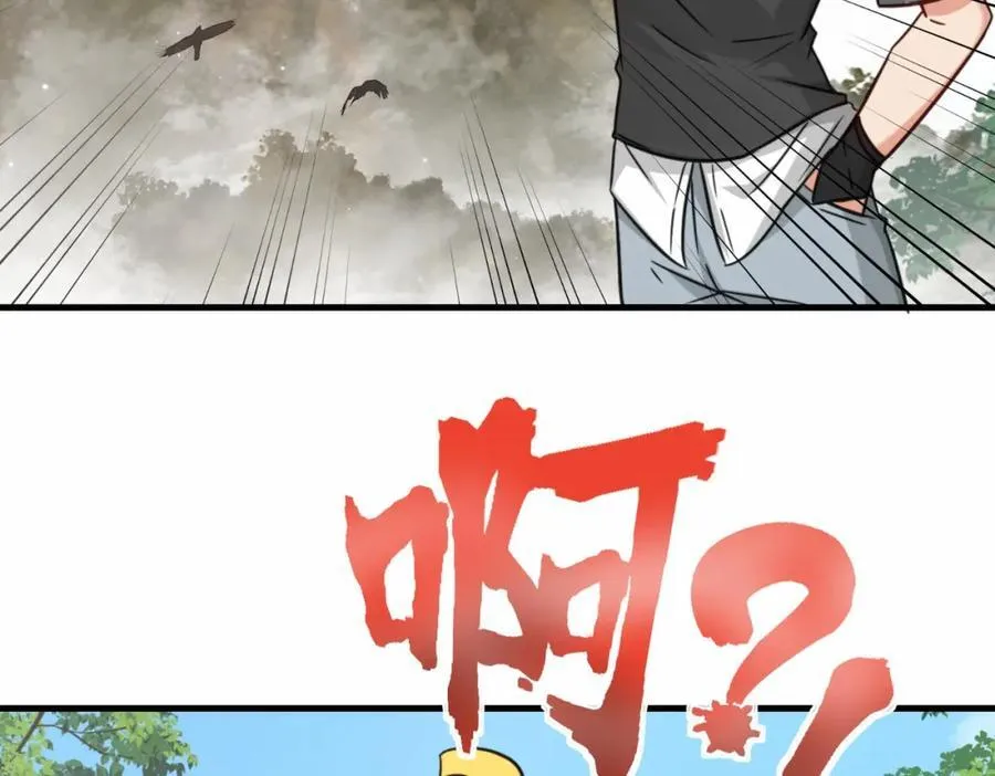 第65话 机甲攻山 雨洛登场34