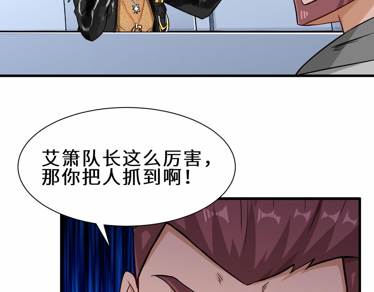第39话 小组成员46