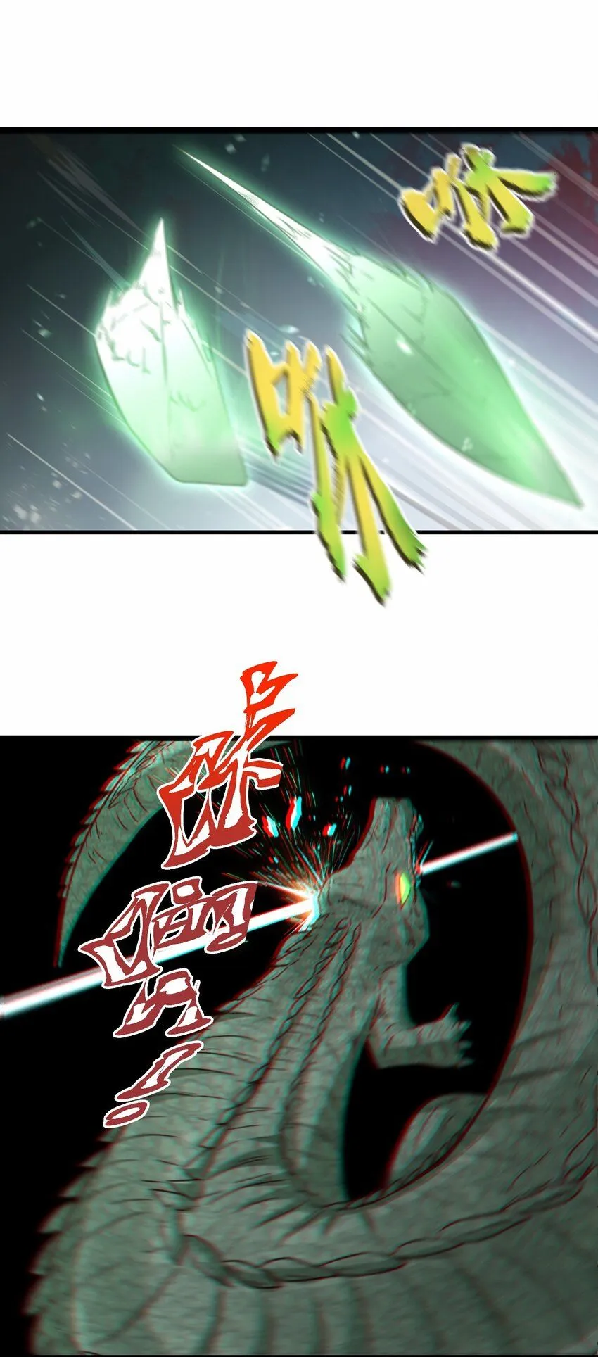 第62话 铁甲鳄鱼 祸端再起26