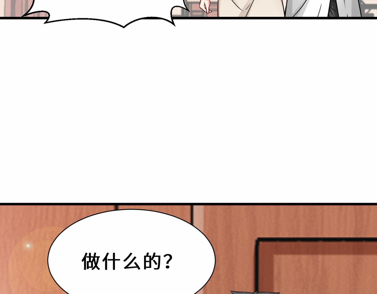 第16话  拍卖会71