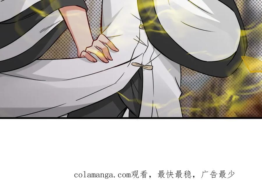 第69话 影阁主的反对113