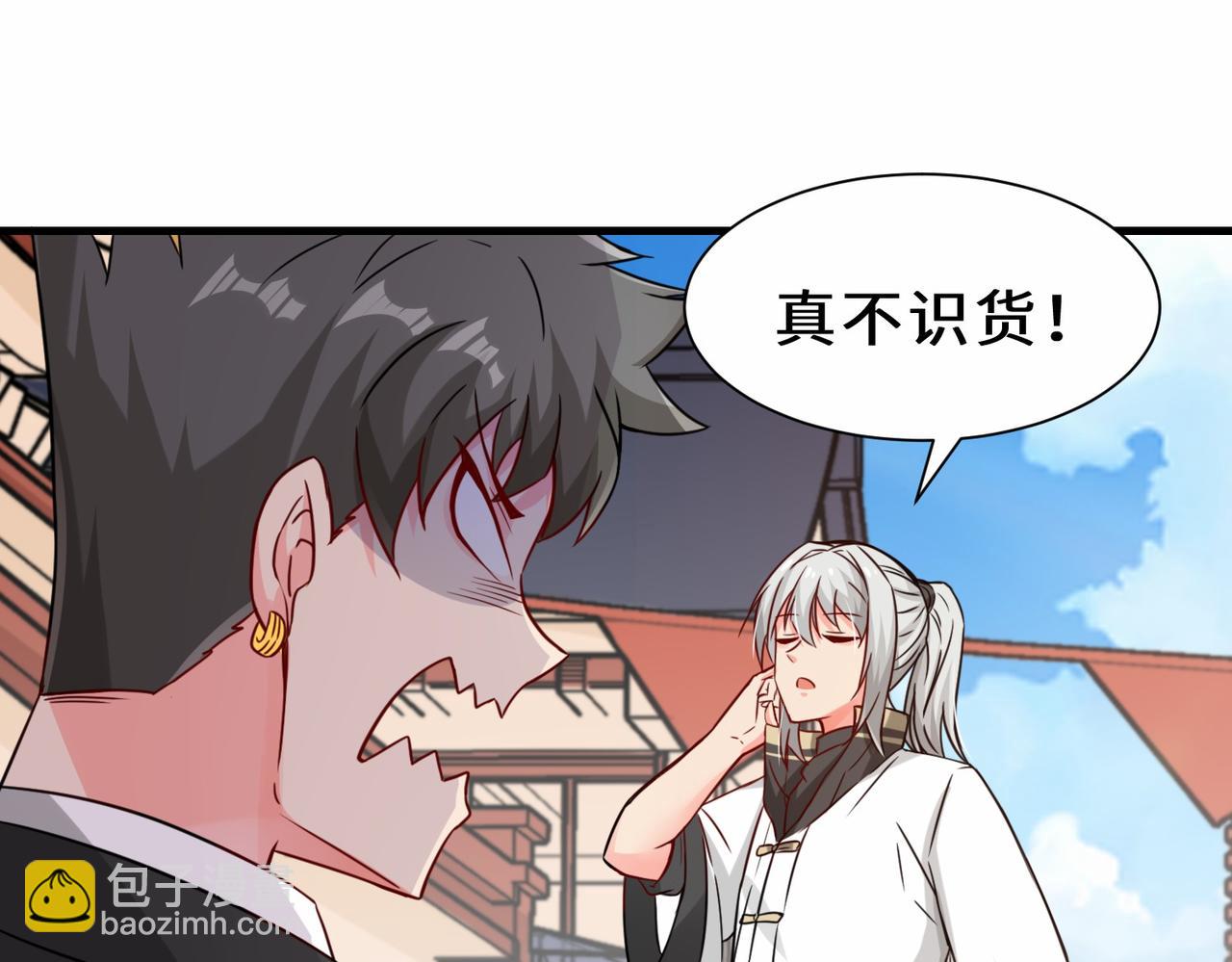 第16话  拍卖会96