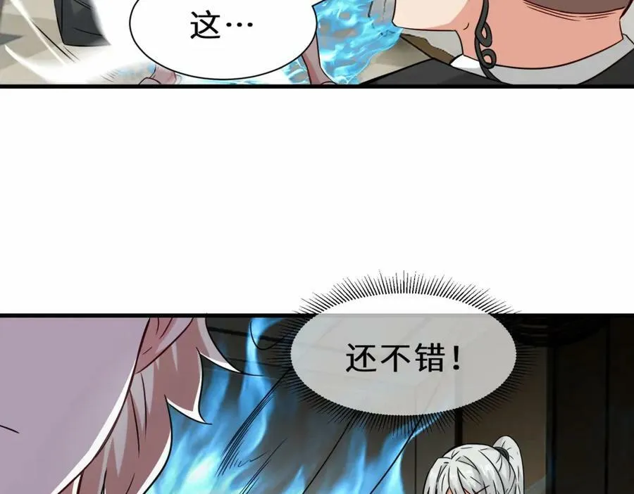 第53话 解救黄惠欣50