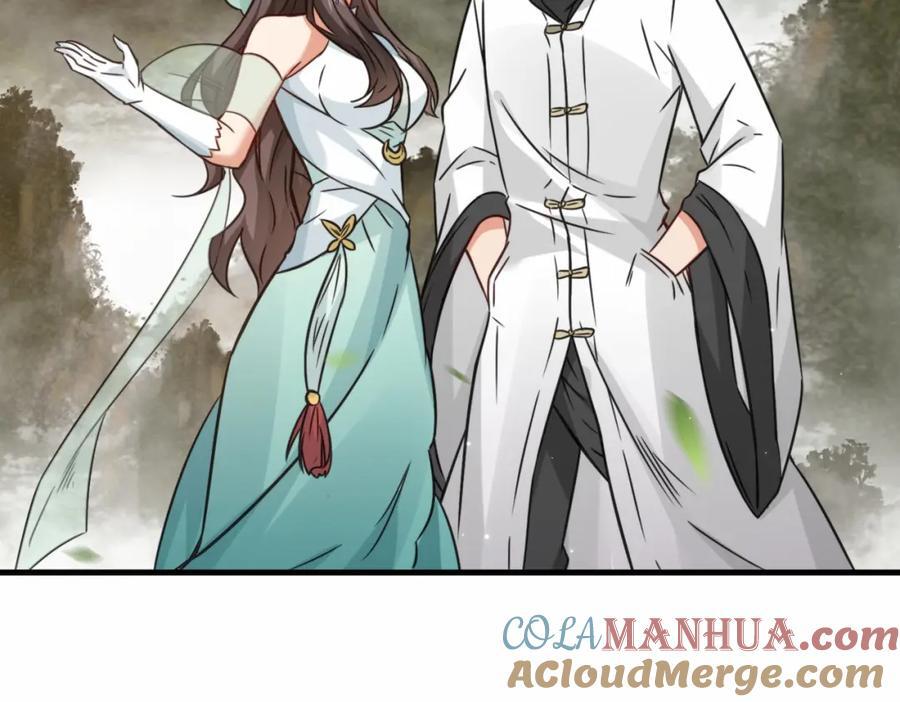 第68话 他是你们的祖师爷66