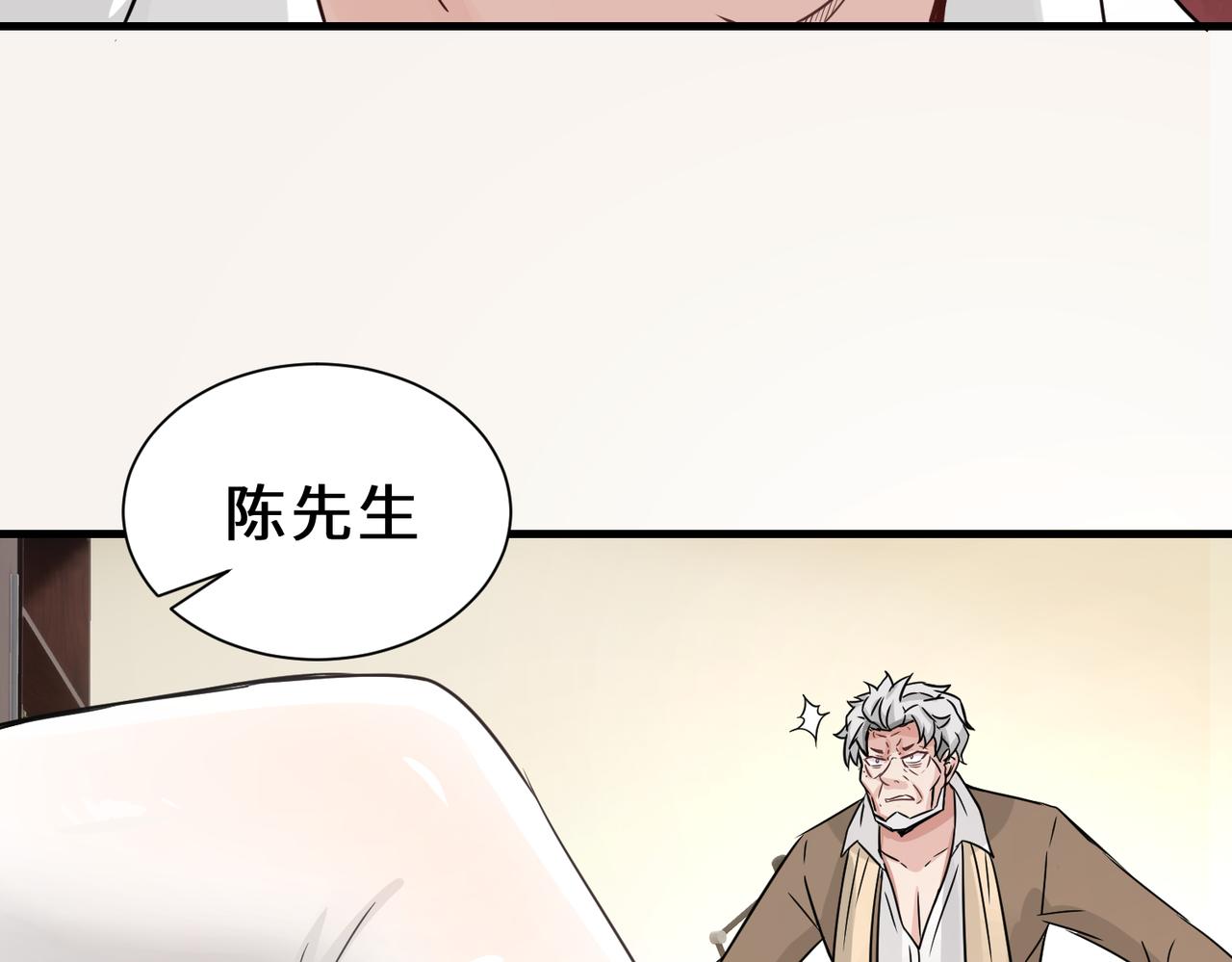 第24话  仙盟90