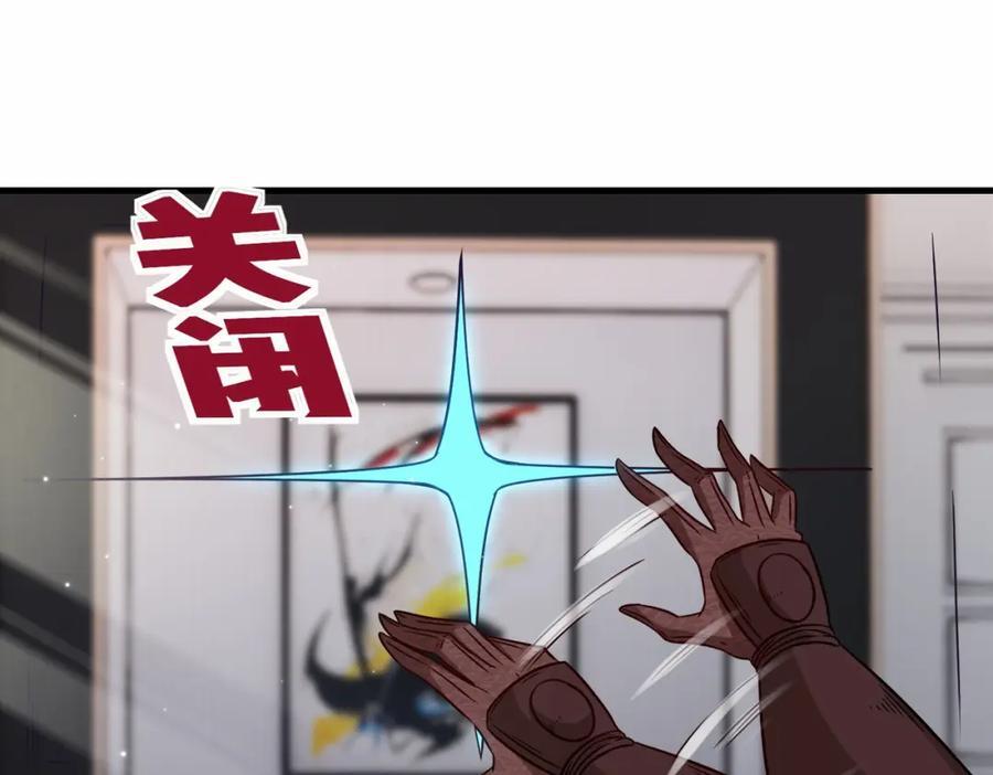 第70话 隐藏的威胁 洛伊74