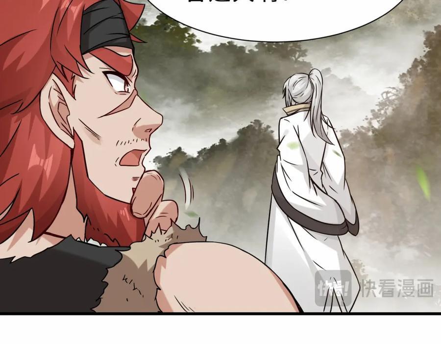 第68话 他是你们的祖师爷37