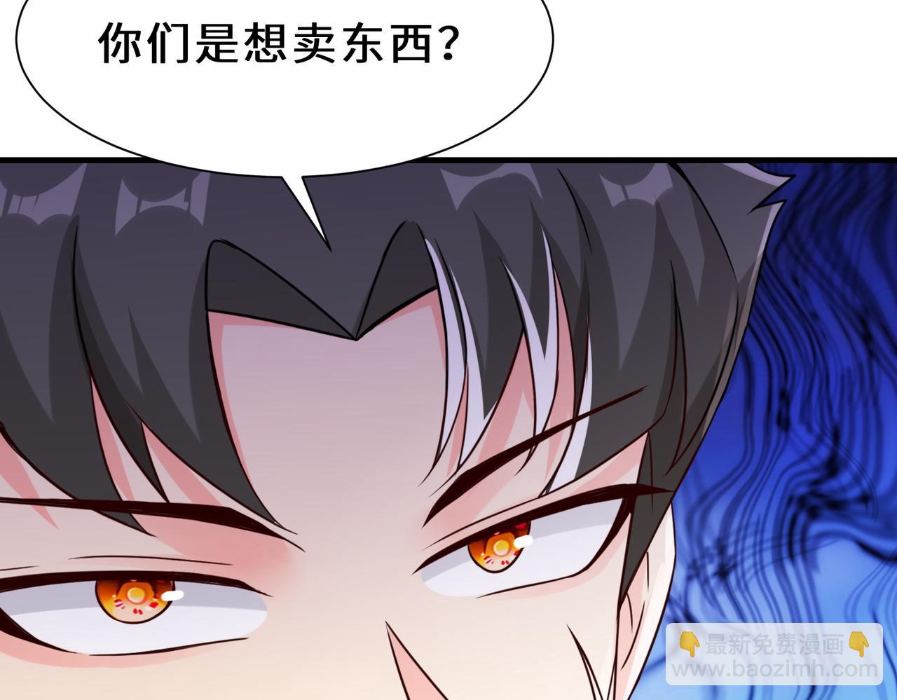 第16话  拍卖会76