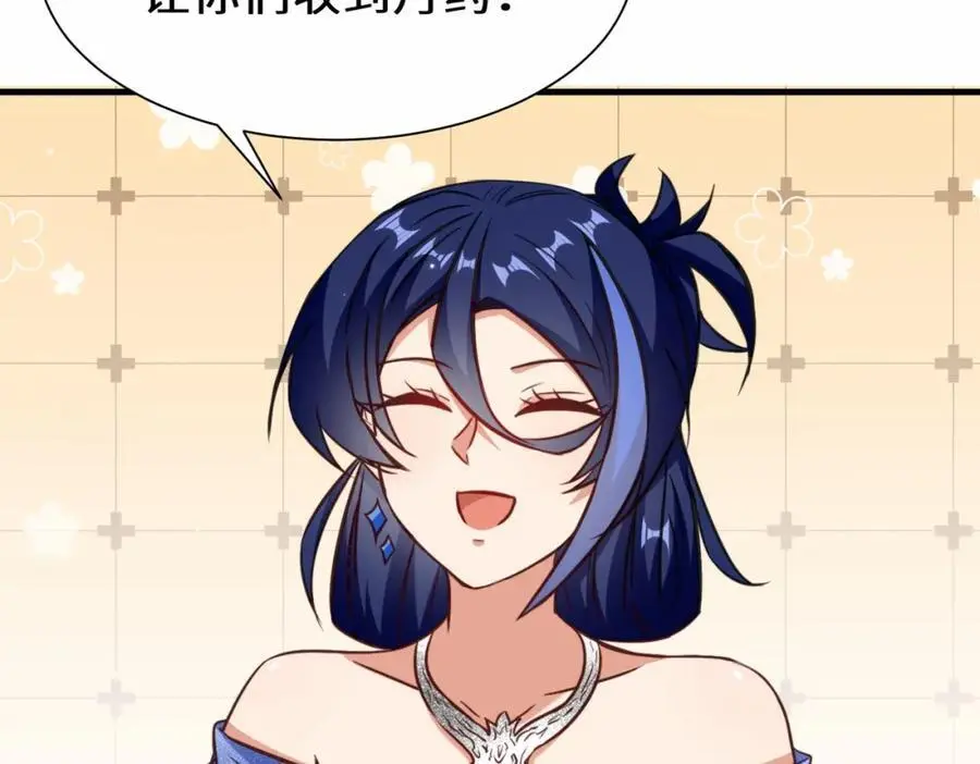 第74话 踢到铁板了10