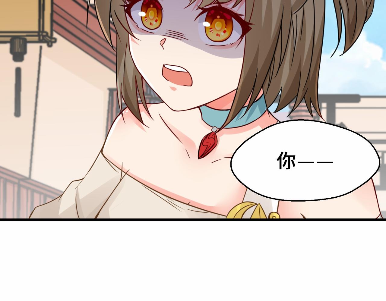 第16话  拍卖会93
