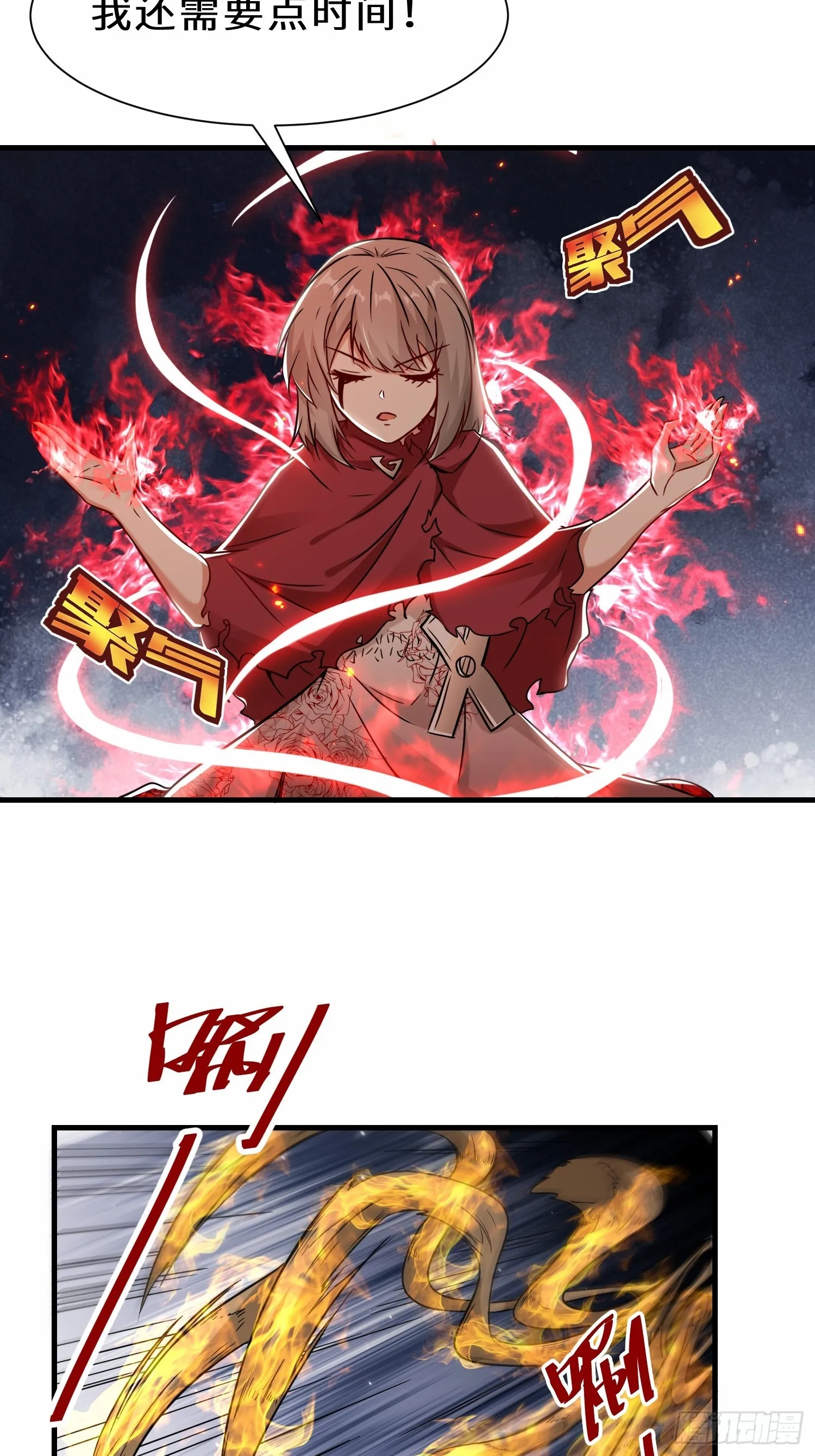第48话 这个登场帅吗27